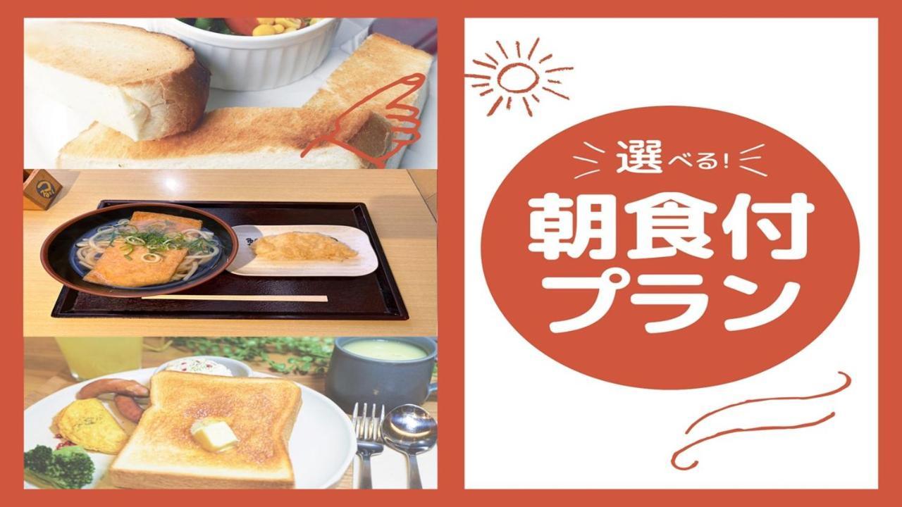 Grand Hostel Ldk Osaka Shinsaibashi - Former The Stay Osaka Shinsaibashi Buitenkant foto